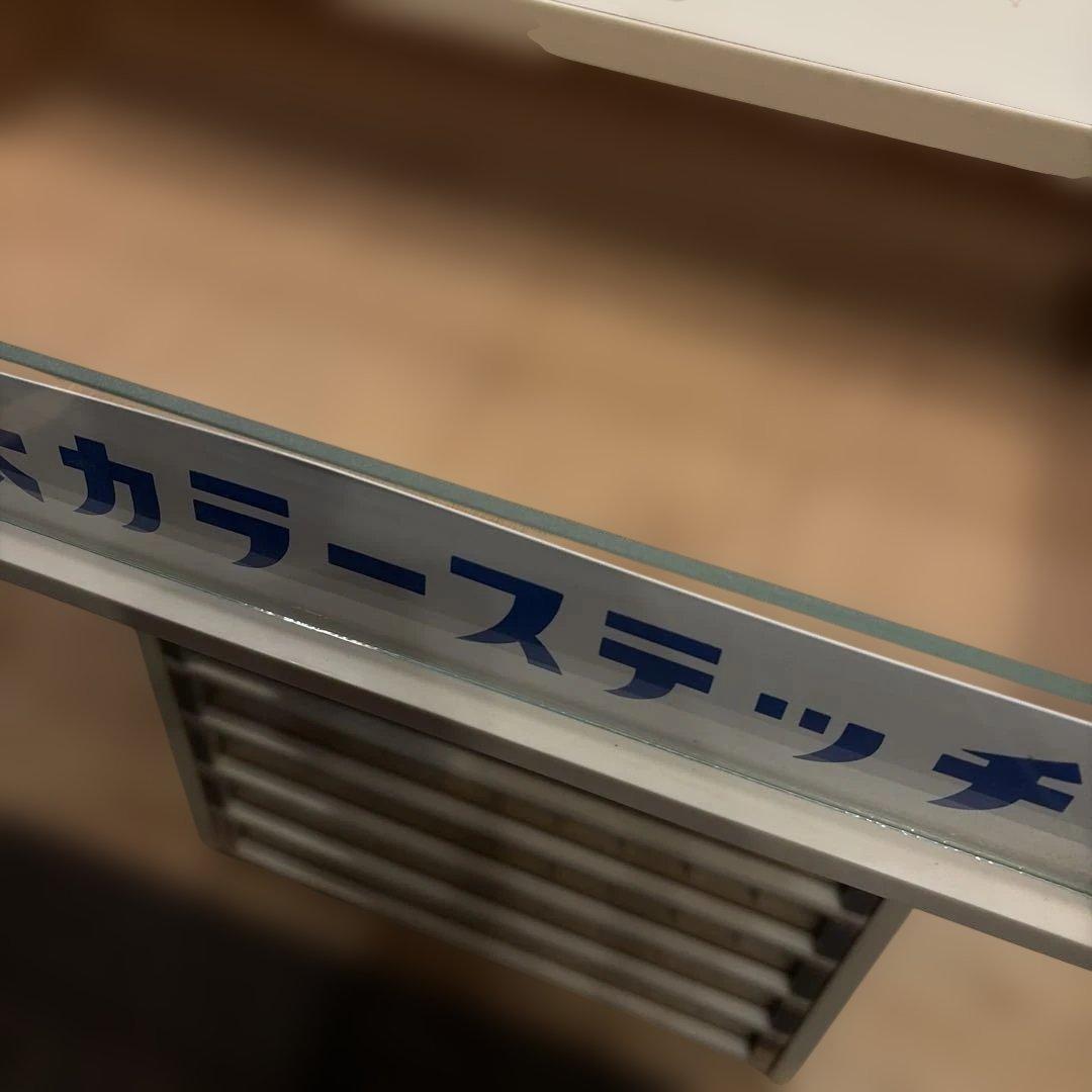 糸陳列棚　FUJIX フジックス 太カラーステッチ 什器 陳列棚 11段