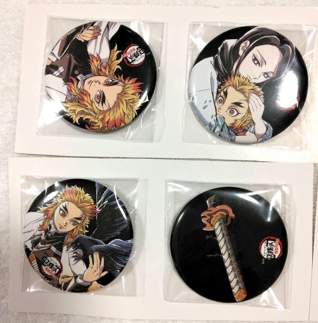 鬼滅の刃 銀幕画集 豪華版 缶バッジ 煉獄杏寿郎