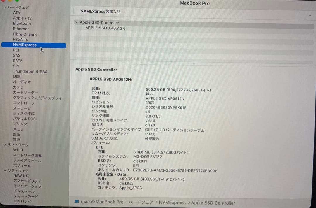 美品 MacBook Pro 2020 13インチ バッテリー99%