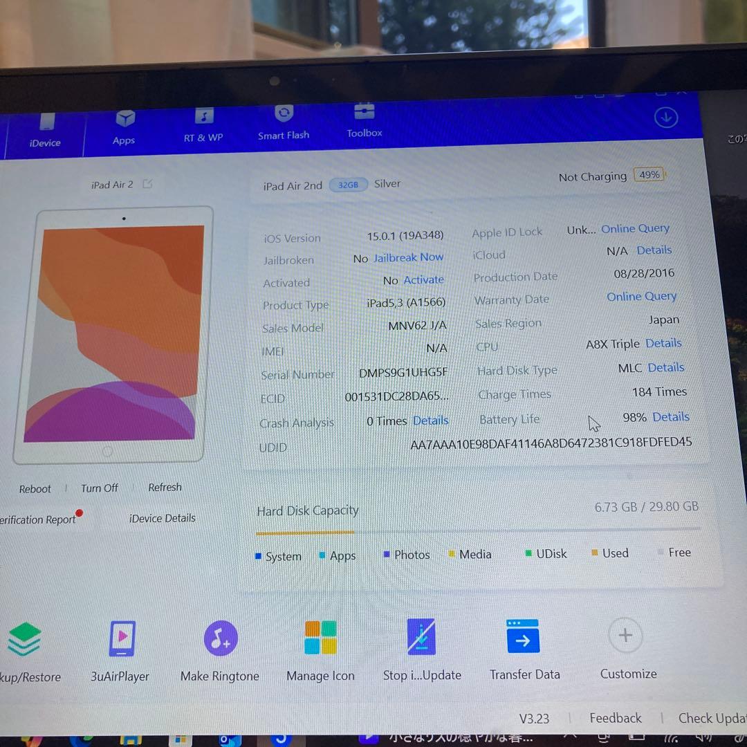 3306【早い者勝ち】電池最良好☆iPad Air2 32GB WIFIモデル☆