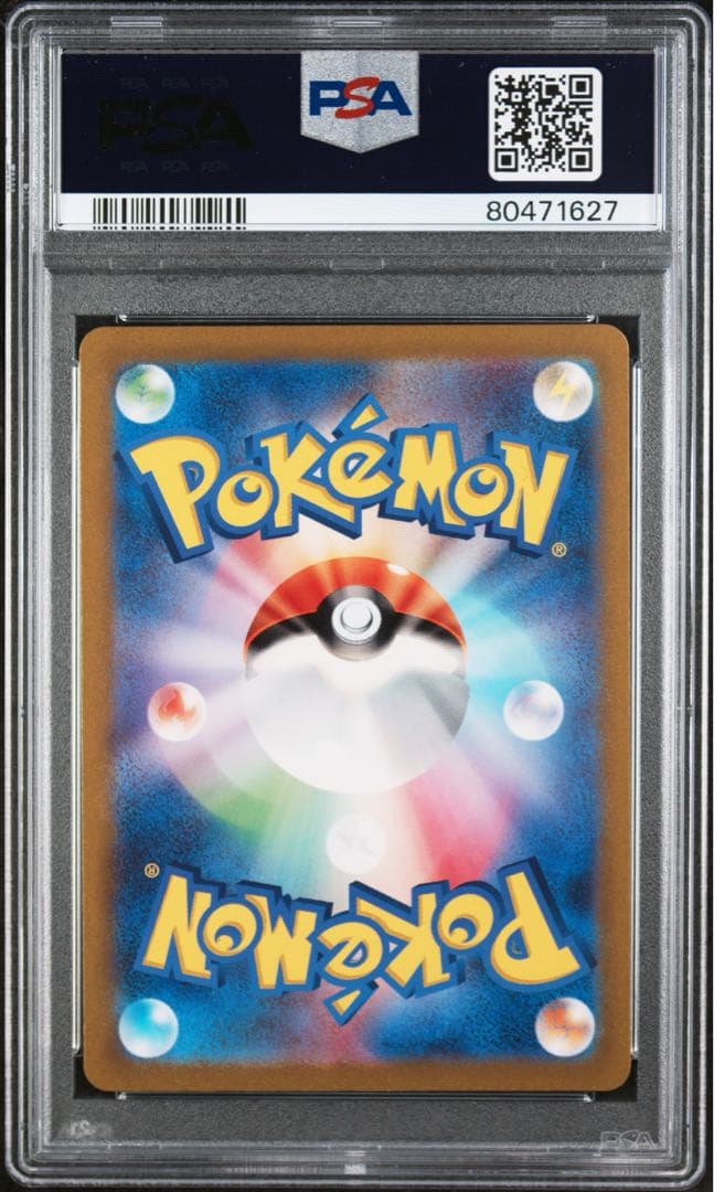 PSA10 ピジョット SR SV3 黒炎の支配者 128/108