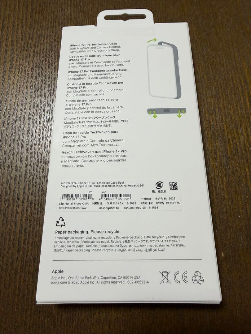 Apple純正 iPhone 17 Pro テックウーブン ブラック