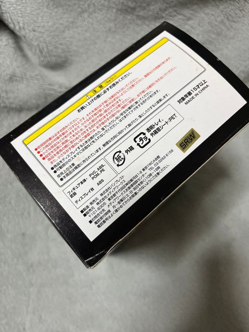 ボークス　スパロボフルアクションフィギュア　アンジュルグ