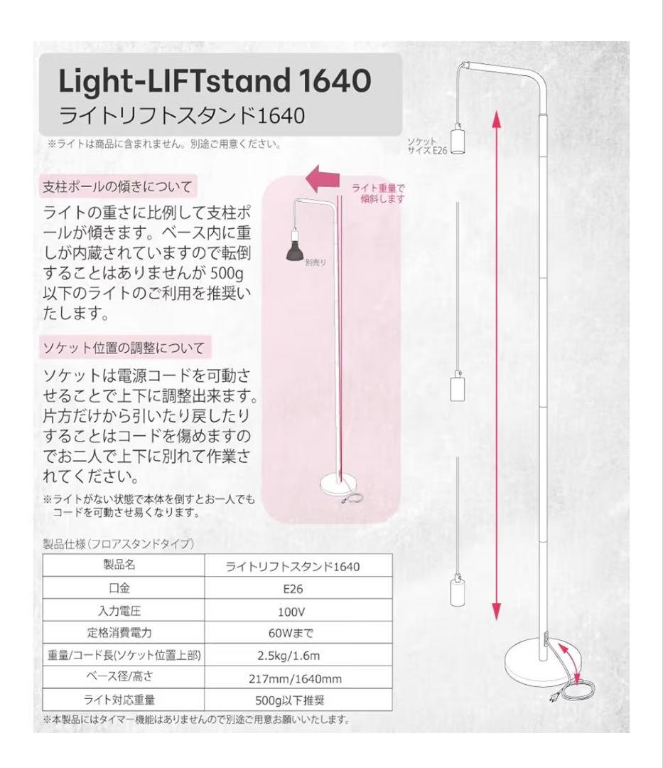 HaruDesign植物育成ライトGL-A 4K ＋ ライトリフトスタンドセット