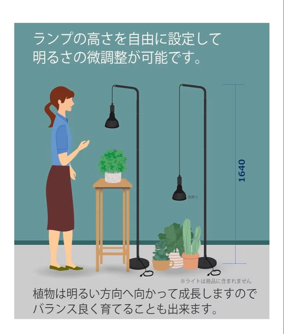 HaruDesign植物育成ライトGL-A 4K ＋ ライトリフトスタンドセット