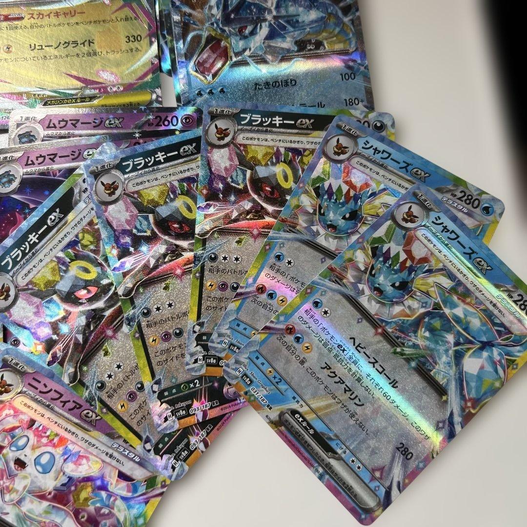 ポケモンカード　rrまとめ売り