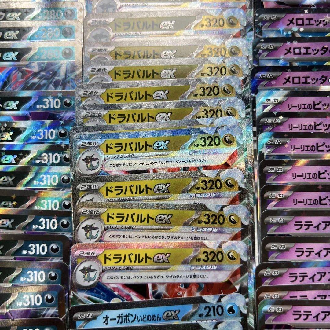 ポケモンカード　rrまとめ売り