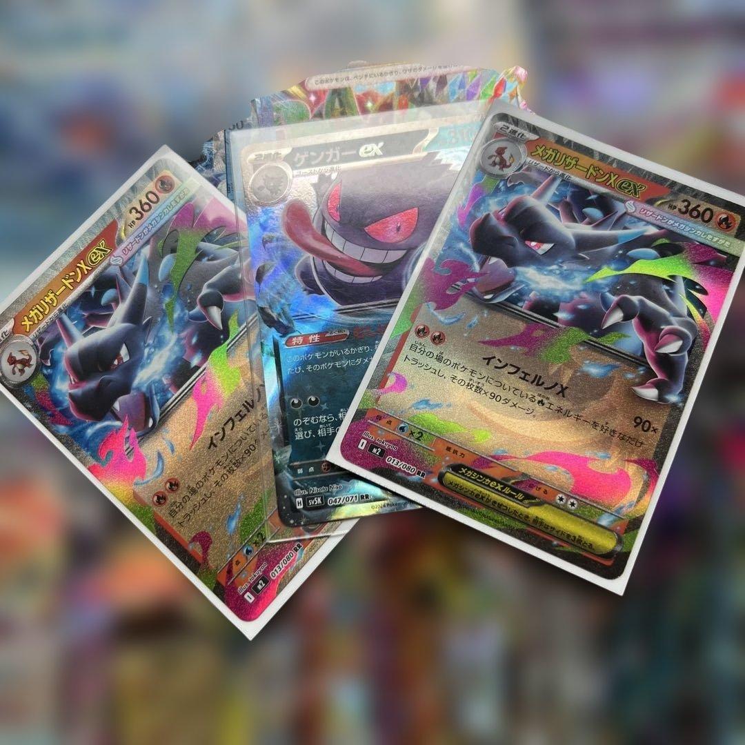 ポケモンカード　rrまとめ売り