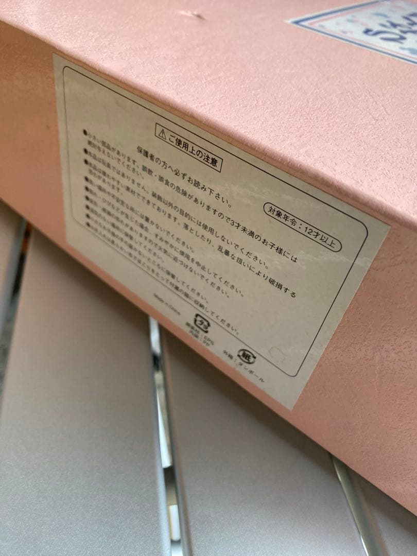 ディズニーリゾート　ひな人形　セット　ディズニー　雛人形　レア