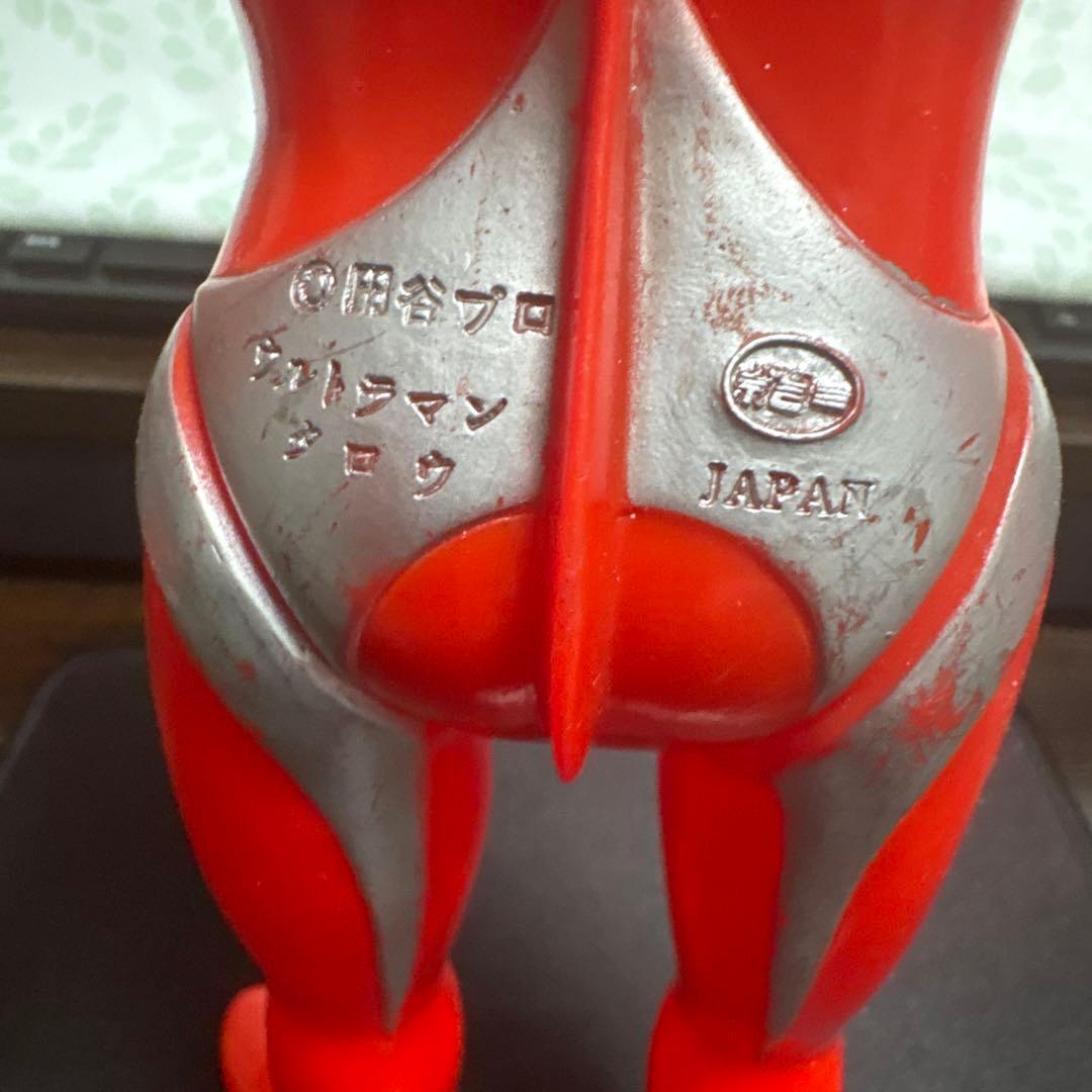 ウルトラマンタロウ