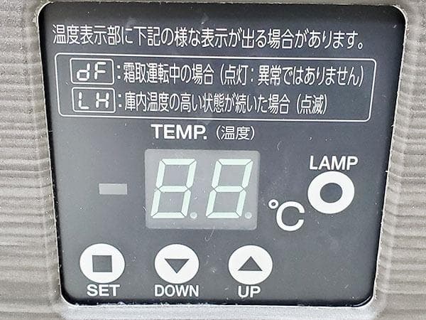 Y514/リーチイン/ガリレイ/MSS-A120GHMSR/100V/2024年