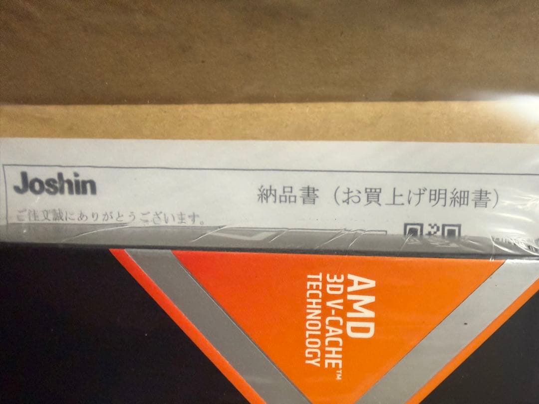 AMD Ryzen 7 9800X3D 新品未開封