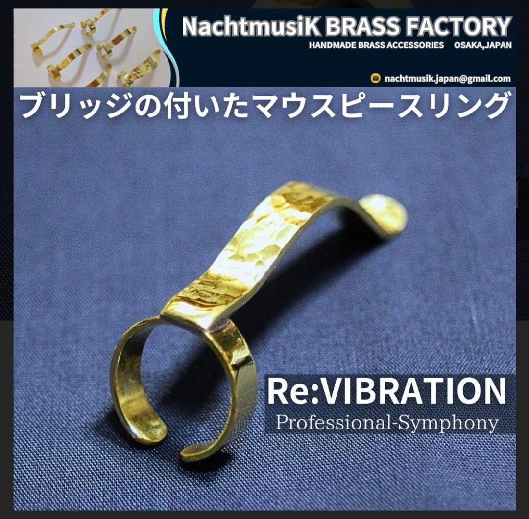 【Re:VIBRATION】for　ユーフォニウム