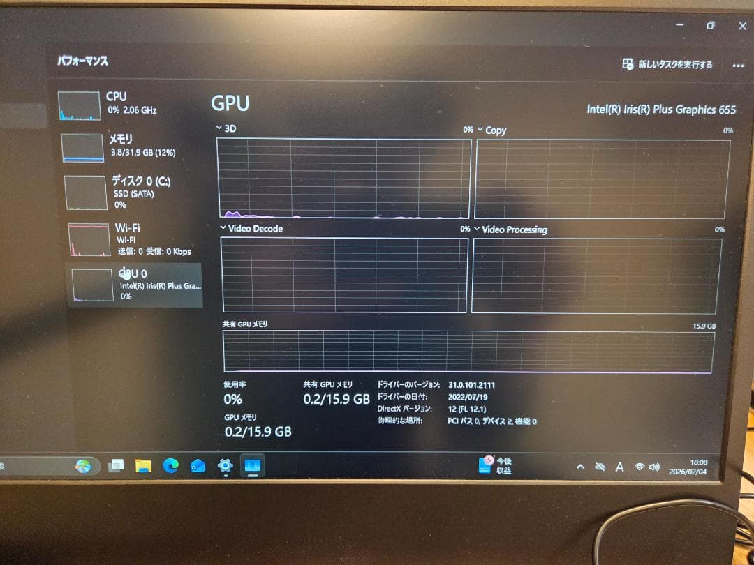 ミニPC Intel NUC8i5BEH/32GB/500GB/Win10
