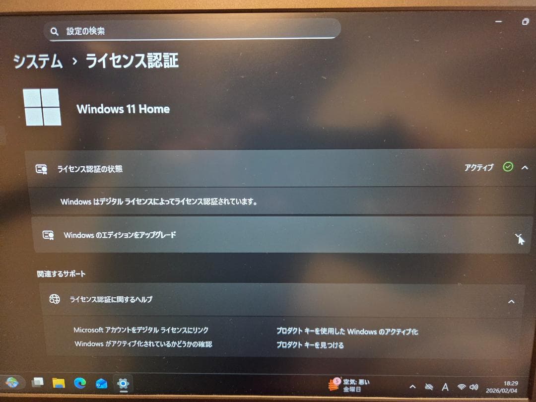 ミニPC Intel NUC8i5BEH/32GB/500GB/Win10