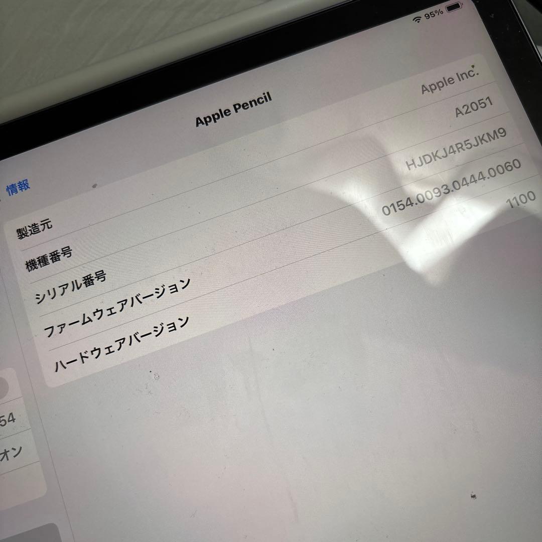 Apple pencil 第二世代　ペンのみ