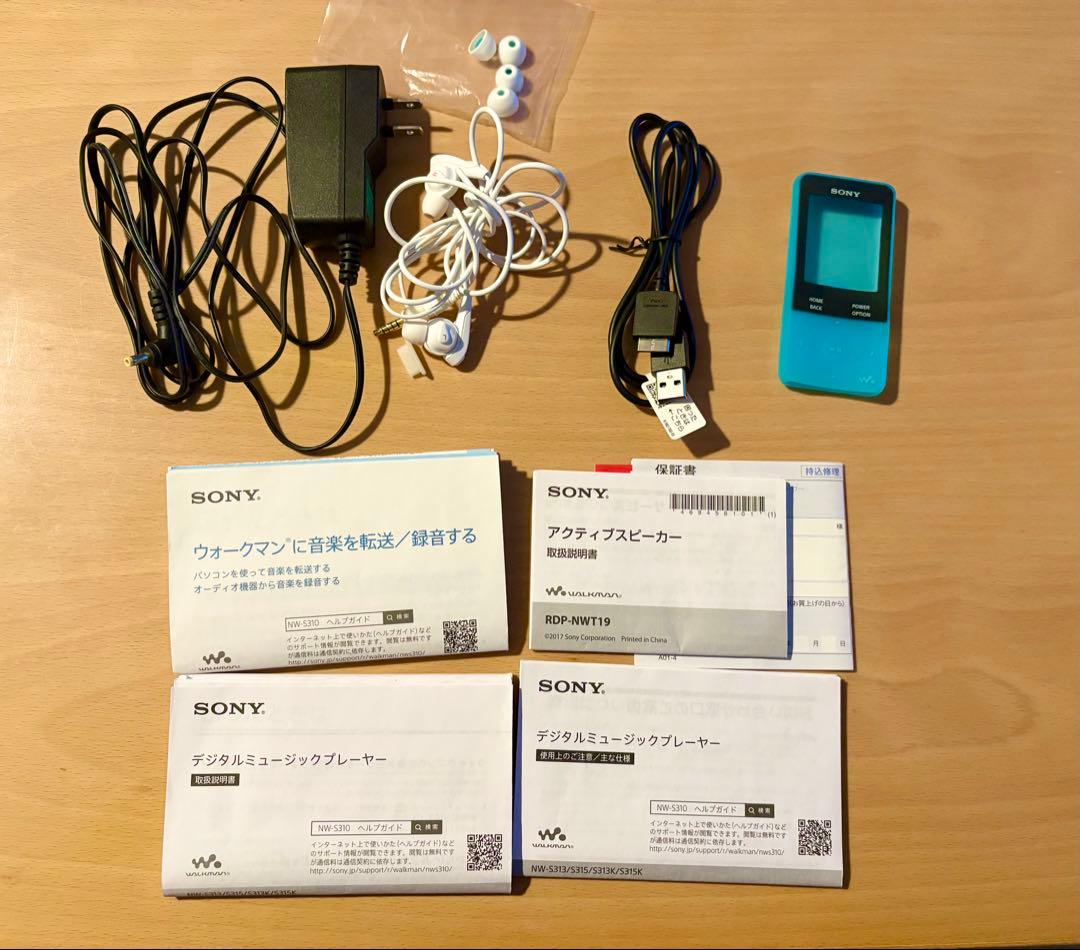 [全付属品付き] SONY ウォークマン NW-S315K ブルー