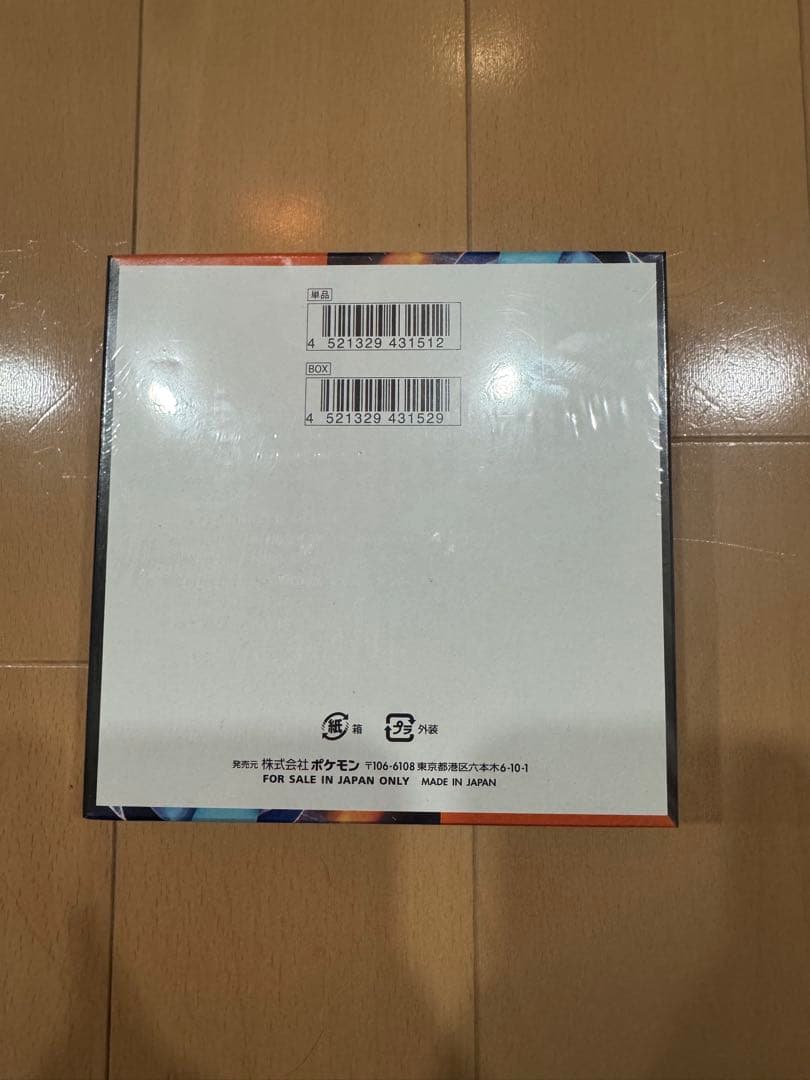 ひ*か様 インフェルノXBOXシュリンク付き新品未開封ポケモンカード