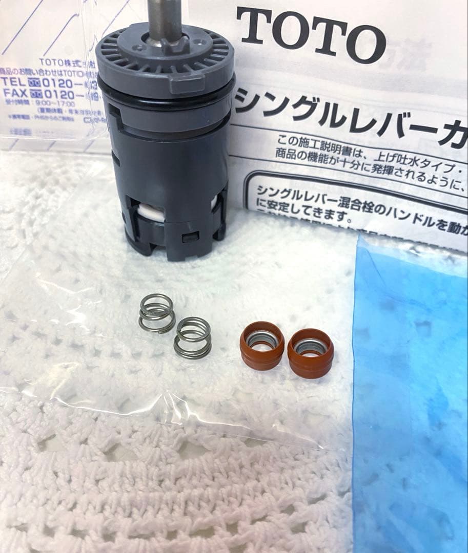 当日発送❣️TOTO THY582N カートリッジ 新品未使用❣️