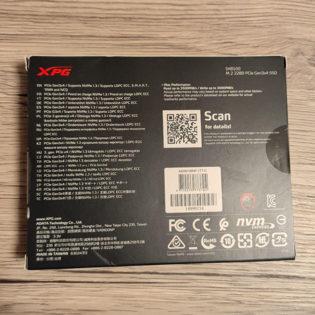 外付けSSD 1TB ジャンク