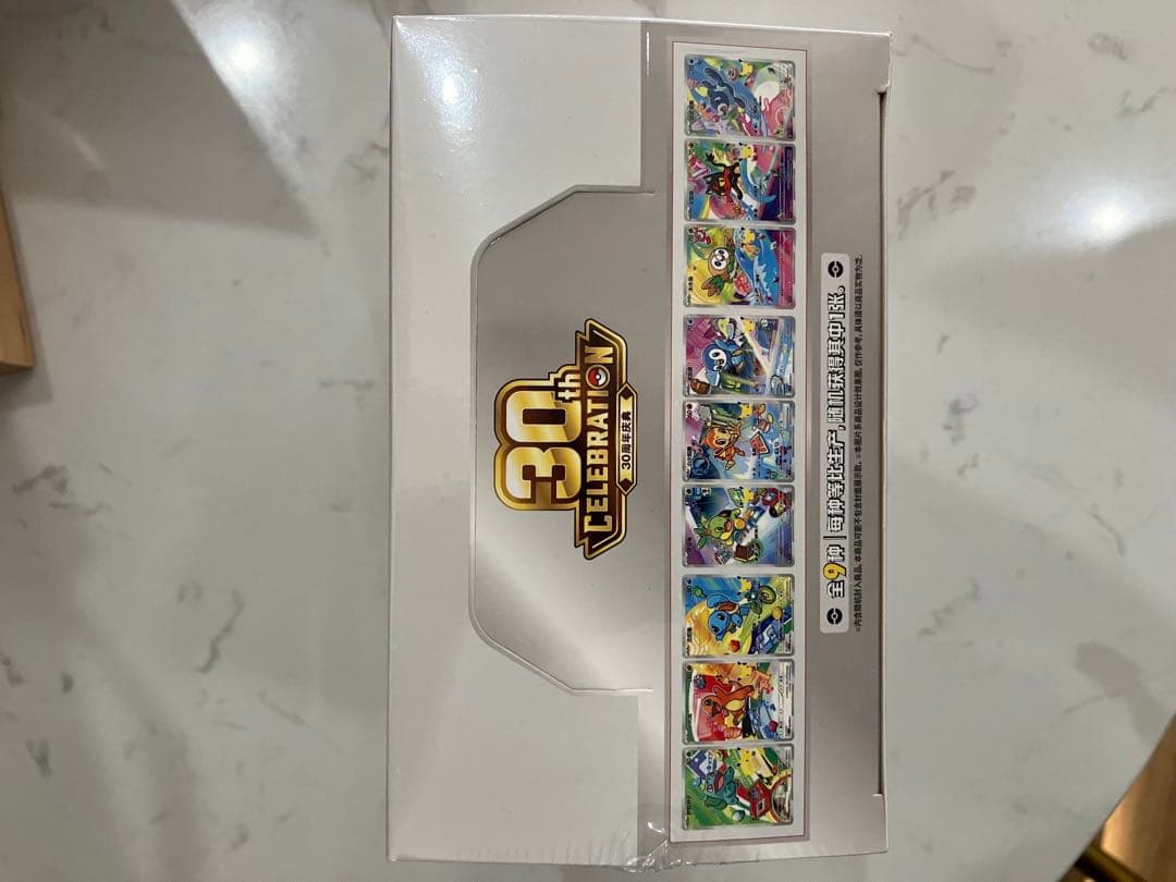 シュリンク付き中国限定　ポケモンカード　30 周年　プロモ　新品未開封品カートン