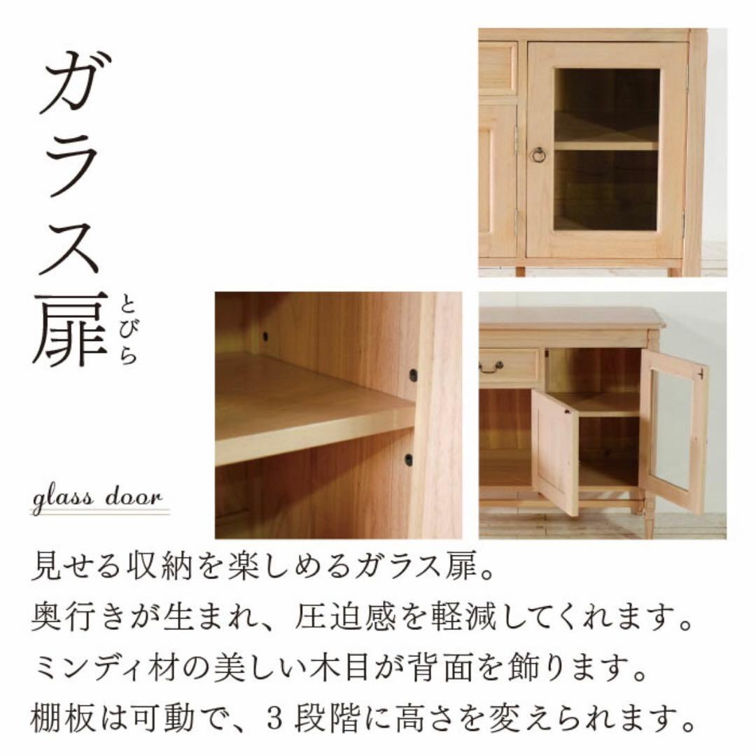 C 新品 キャビネット 収納棚 ナチュラル カントリー 北欧 リビングボード