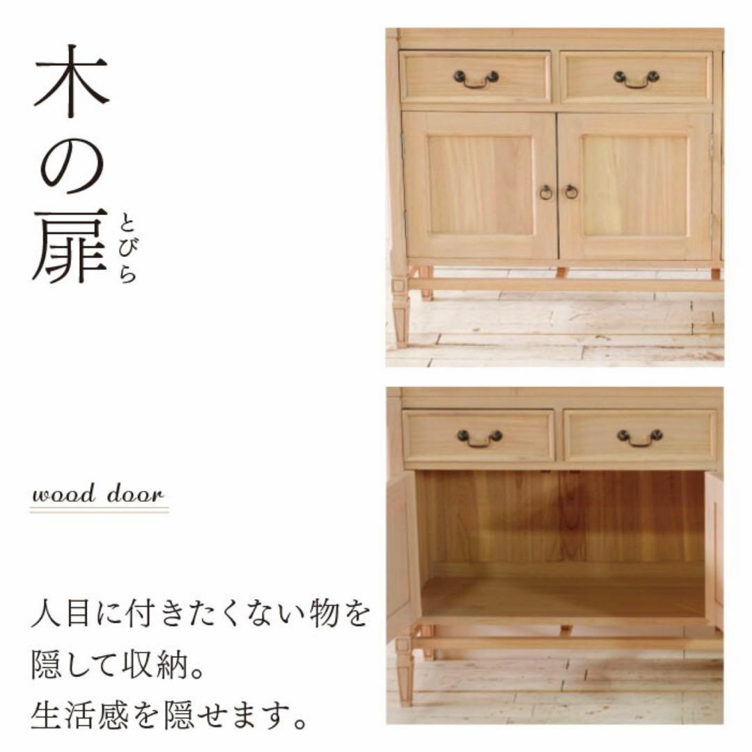 C 新品 キャビネット 収納棚 ナチュラル カントリー 北欧 リビングボード