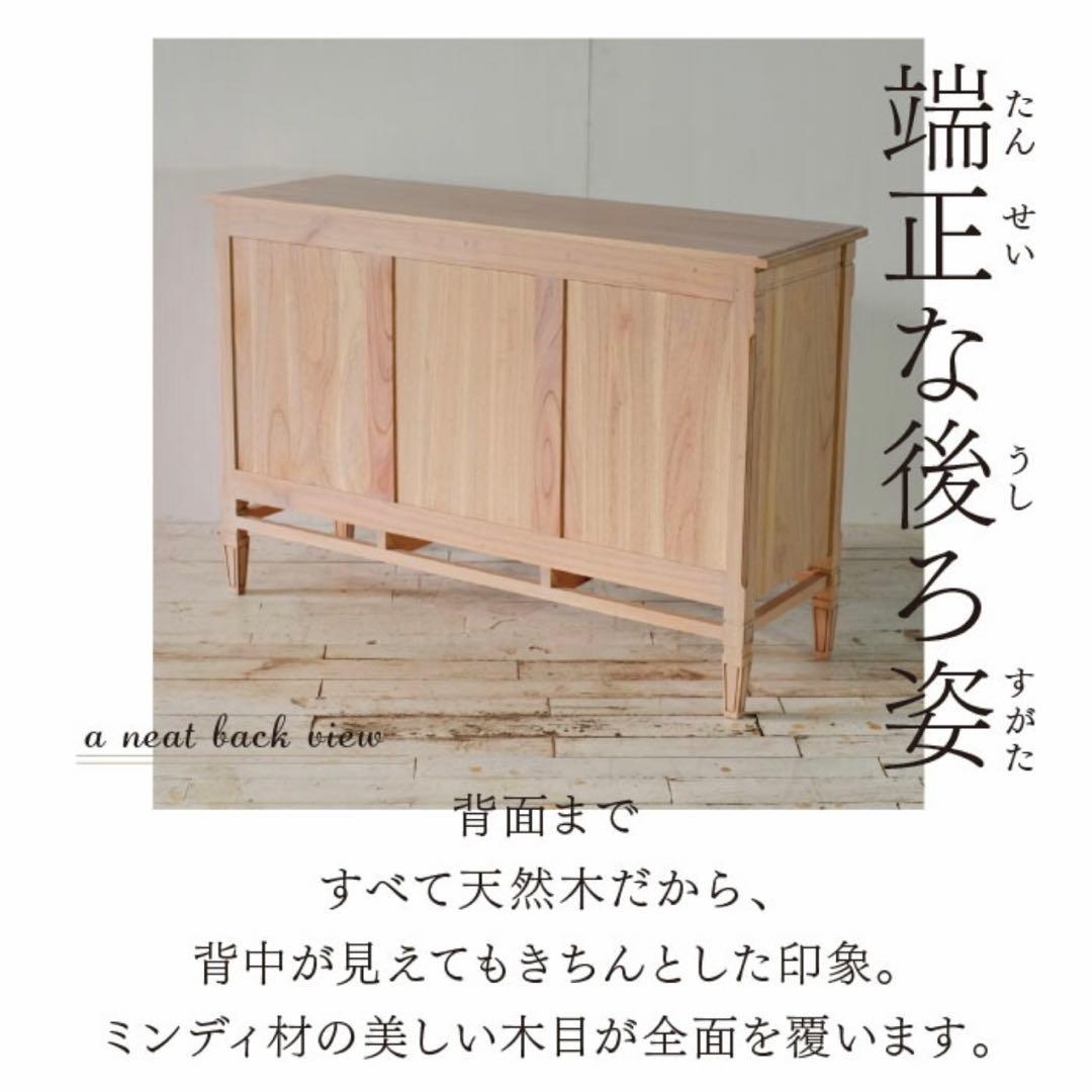 C 新品 キャビネット 収納棚 ナチュラル カントリー 北欧 リビングボード