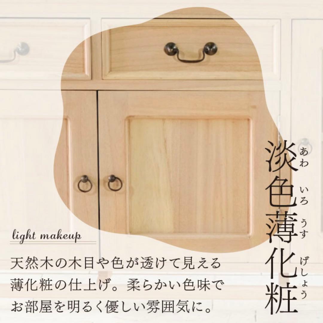 C 新品 キャビネット 収納棚 ナチュラル カントリー 北欧 リビングボード