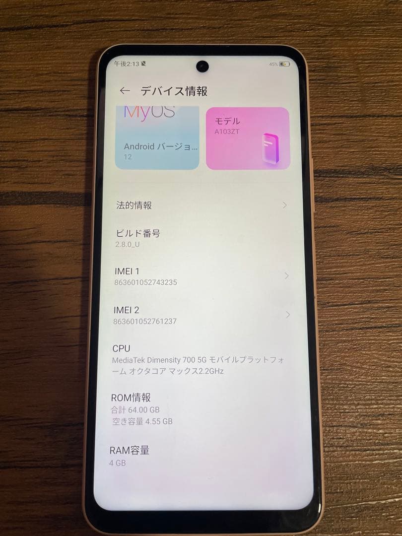 Libero 5G II 本体ピンク A103ZT