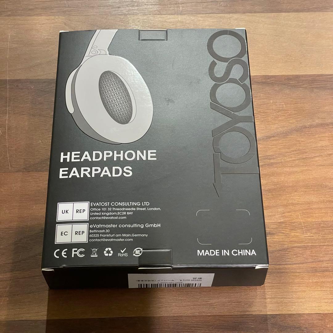 SONY WH-1000XM5 ブラック 新品交換パッド付