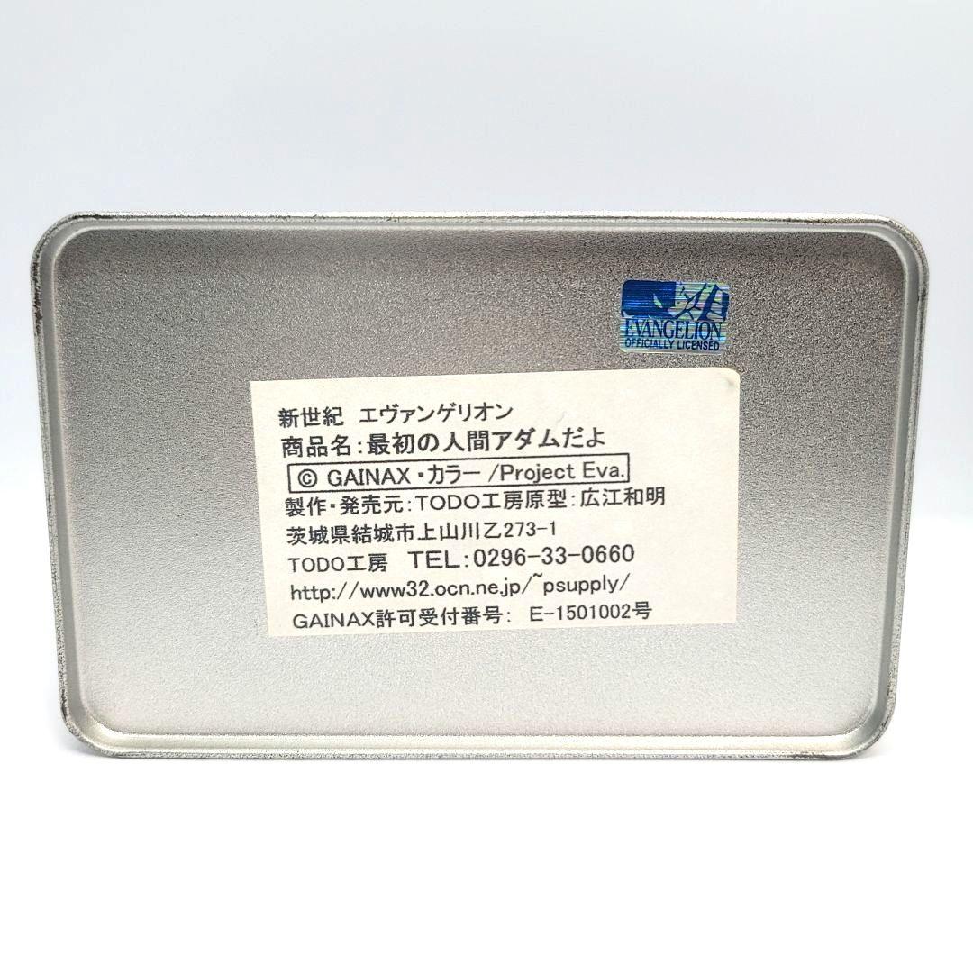 【希少品】新世紀エヴァンゲリオン アダム 「最初の人間アダムだよ」TODO工房