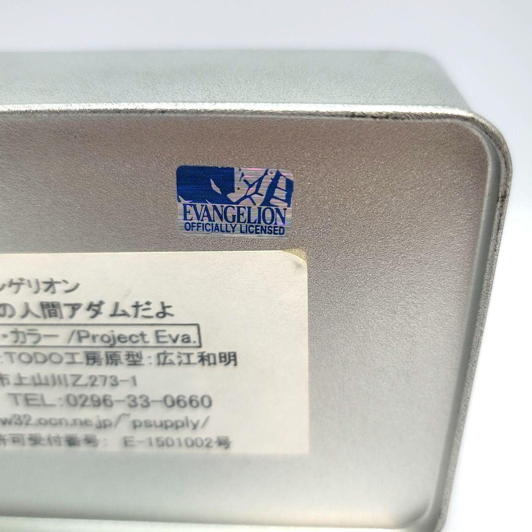 【希少品】新世紀エヴァンゲリオン アダム 「最初の人間アダムだよ」TODO工房