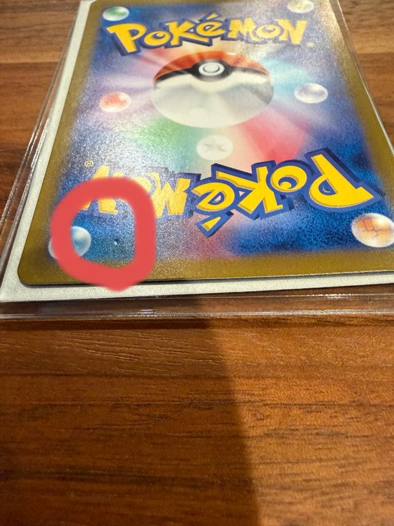 ゲッコウガex sar