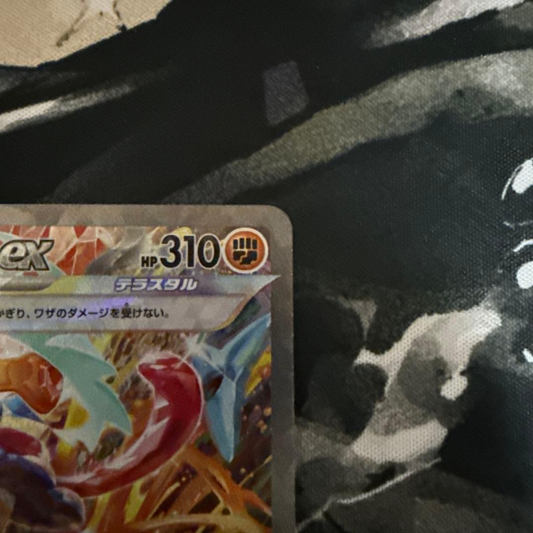 ゲッコウガex sar