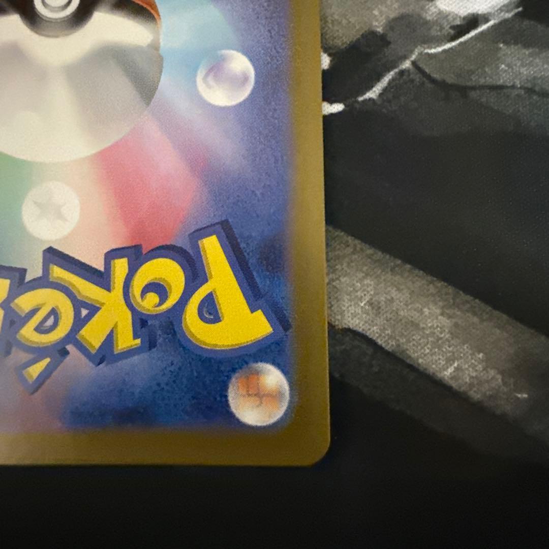 ゲッコウガex sar