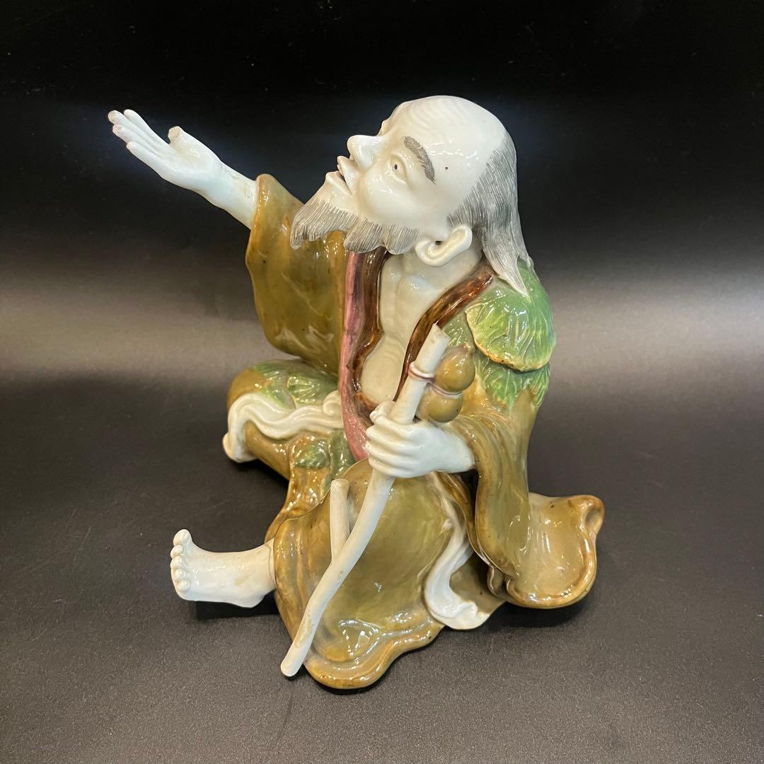 伏せ香炉 伏香炉 人物 爺 翁 仙人 焼物 陶器 時代物 置物