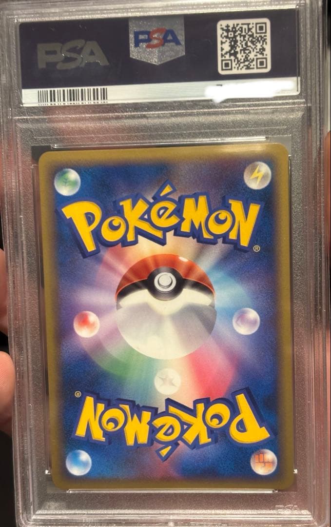 【PSA10】ゴマゾウ009/L-P PROMO 世界189枚 十字ホロ
