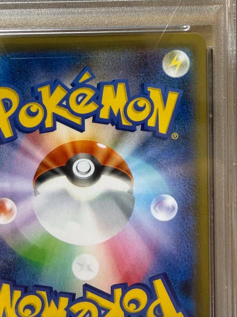 早い者勝ち　完美品　ポケモンカード クララ psa10