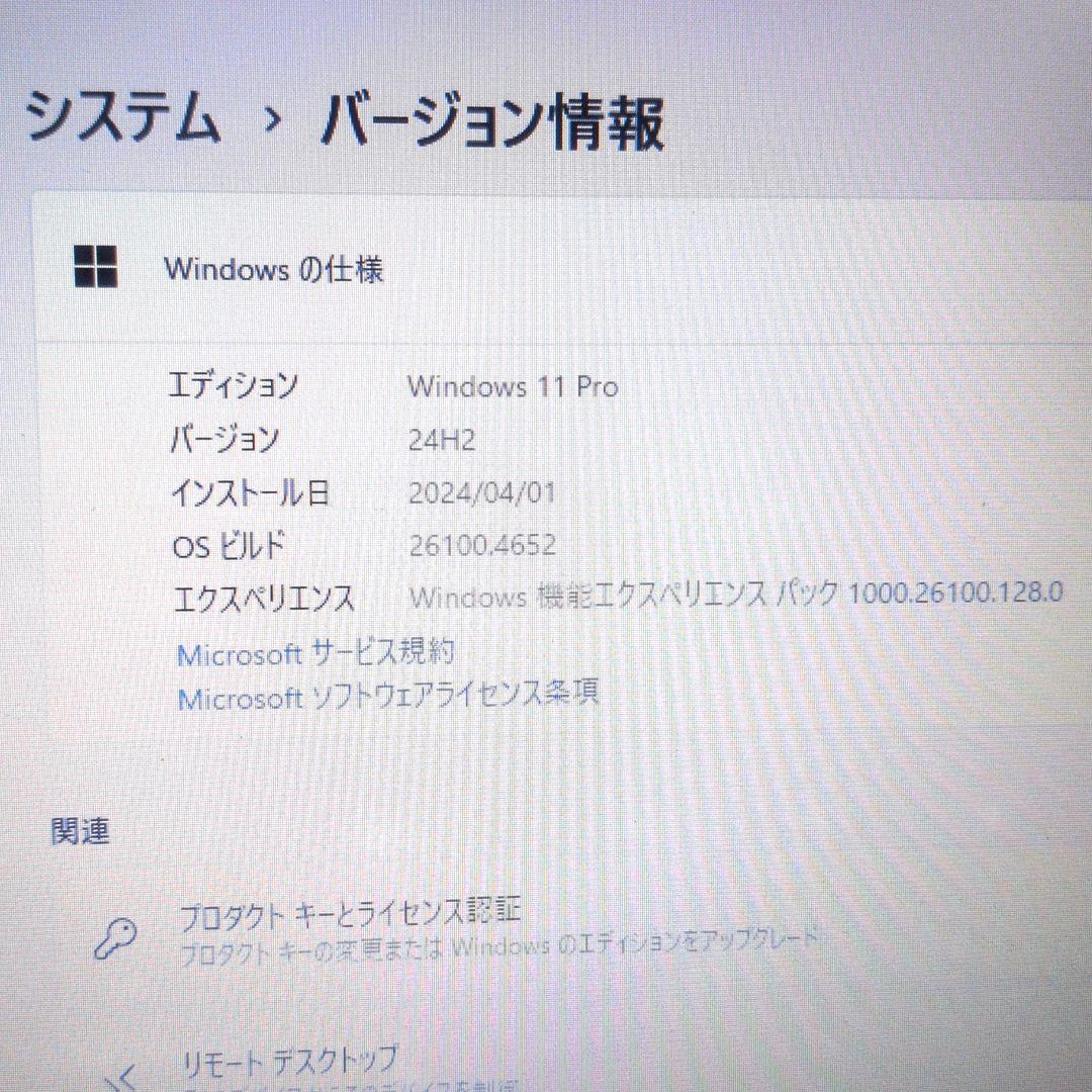 2020年製 Microsoft Office付 Dynabook S37/DP