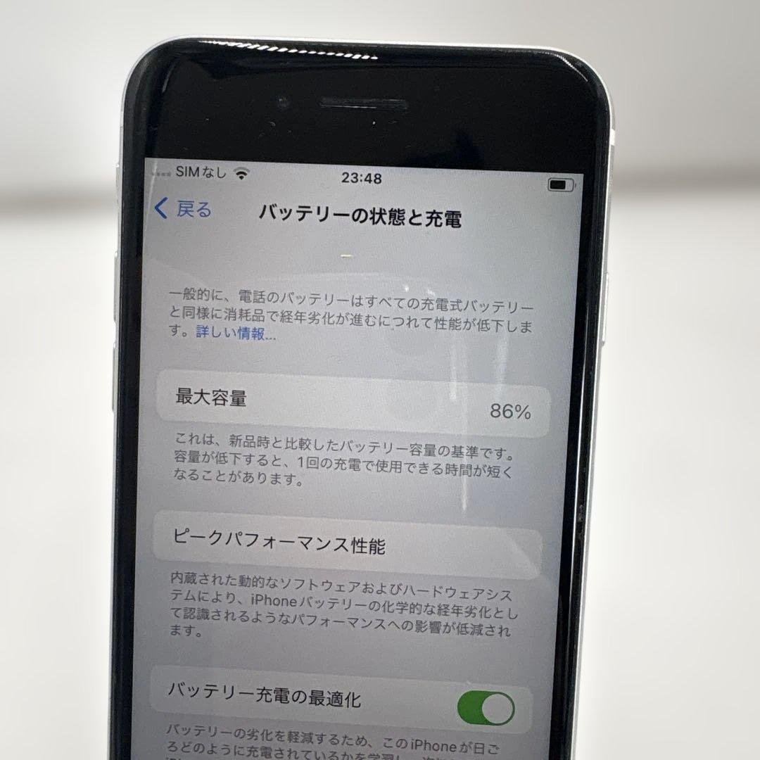 超美品 iPhone SE2 ホワイト 本体 MHGQ3JA SIMフリー