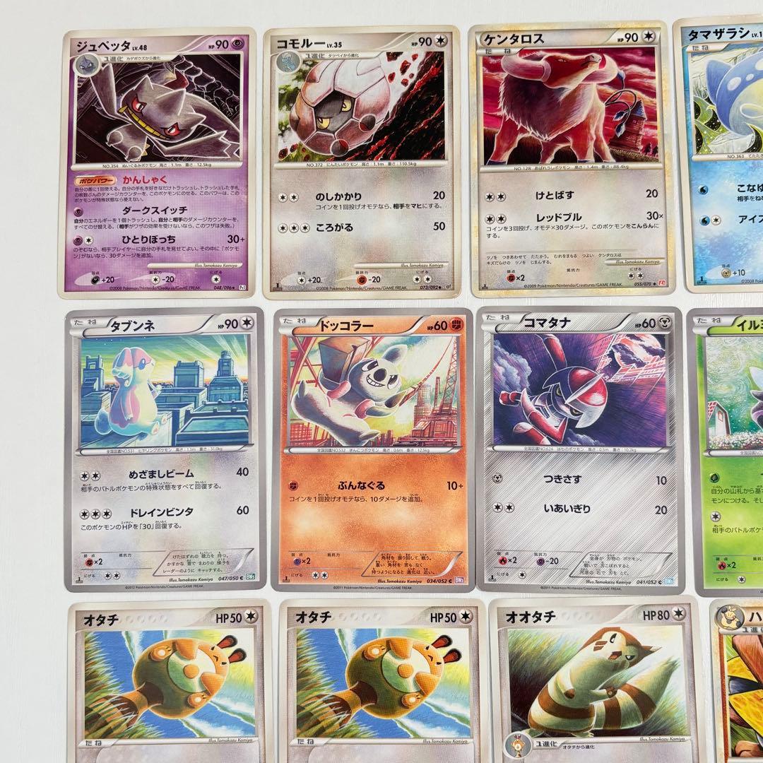 ポケモンカード こみやトモカズさんイラスト 旧裏面など昔のカード まとめ売り