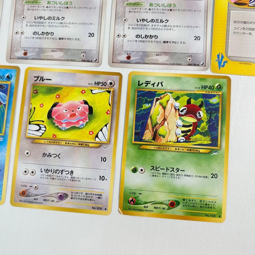ポケモンカード こみやトモカズさんイラスト 旧裏面など昔のカード まとめ売り