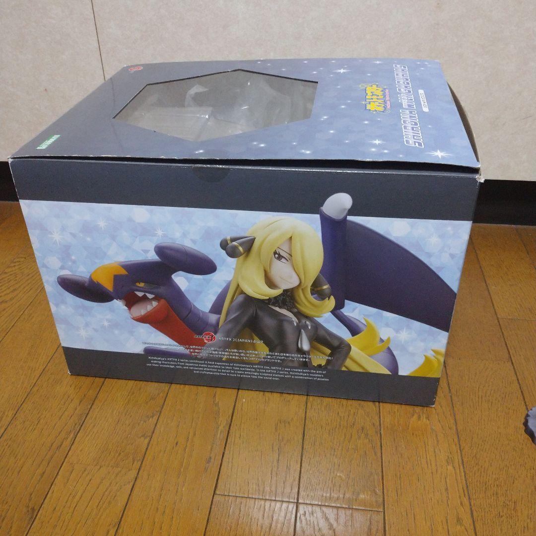 ポケモン フィギュア シロナ ガブリアス