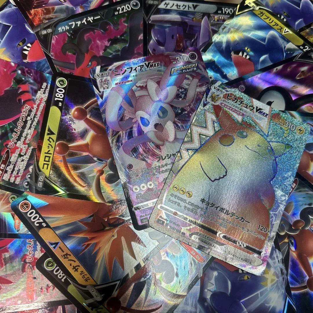 ポケモンカード　まとめ33枚　vmax ピカチュウvmax hr 114/100