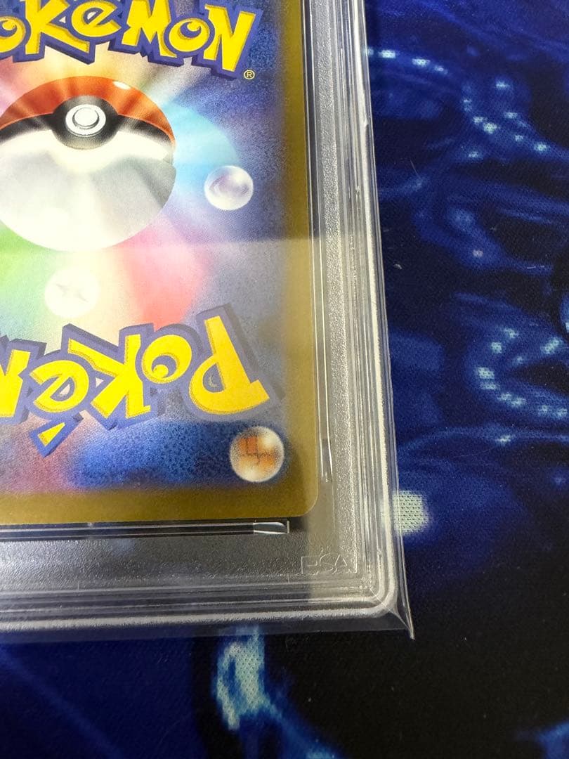 【PSA10】ゲンガーCHRダークファンタズマ①