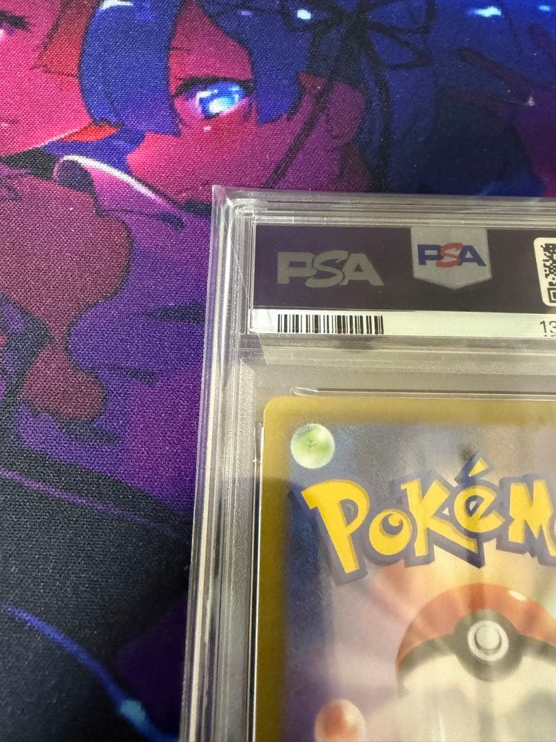 【PSA10】ゲンガーCHRダークファンタズマ①