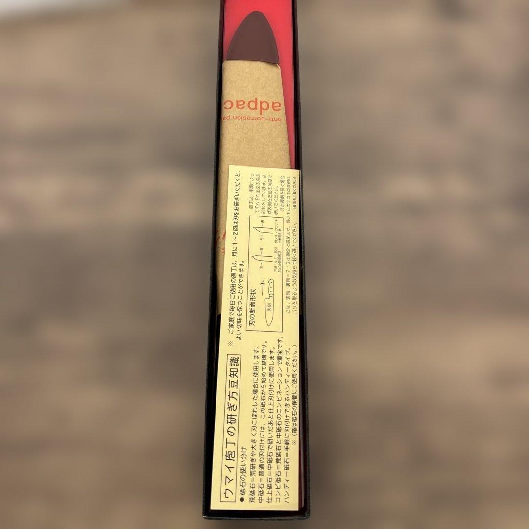 263151 Misono(ミソノ) モリブデン鋼 三徳庖丁 160mm