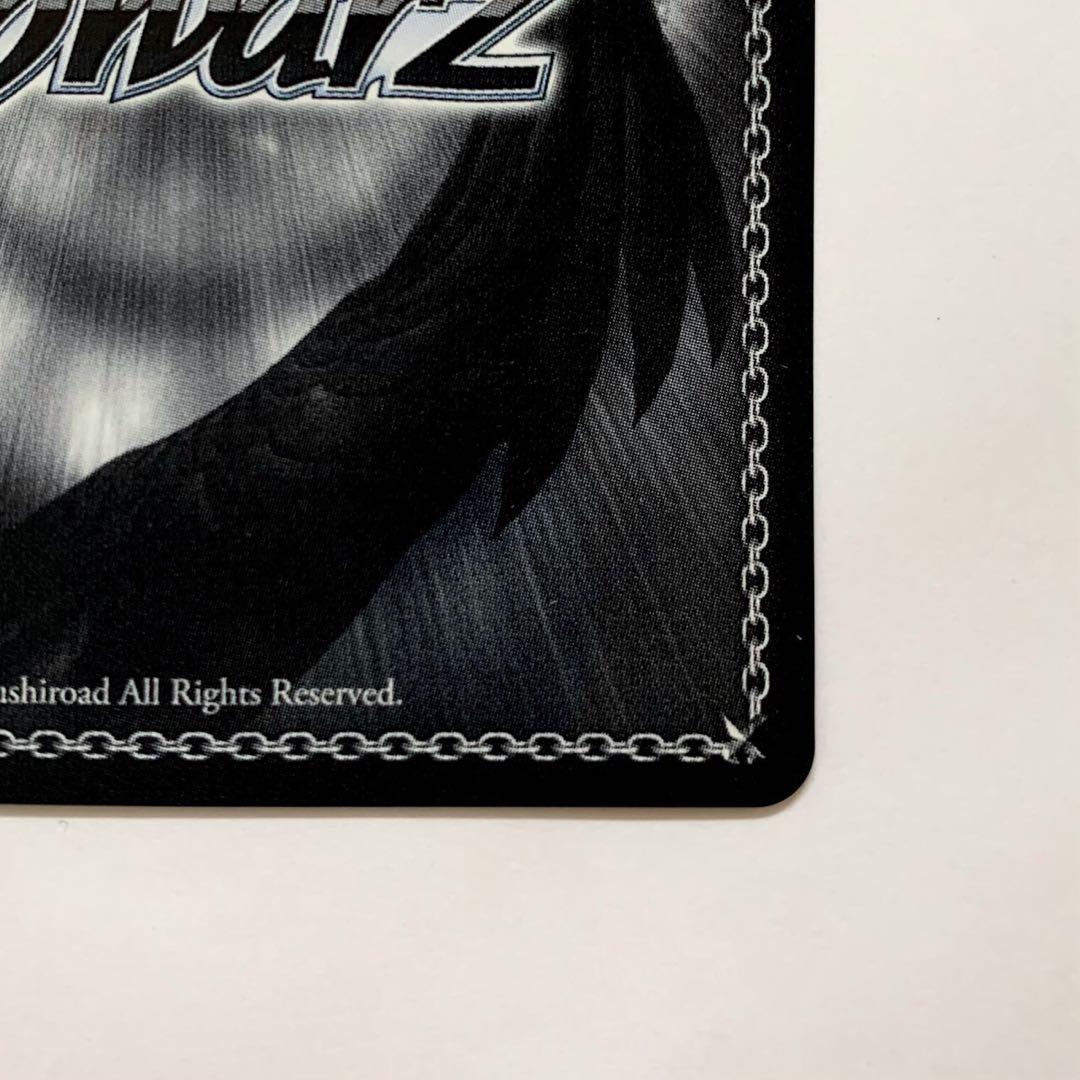 いつの日か、また…… 青柳冬弥　SSP プロセカ　サイン　ヴァイス