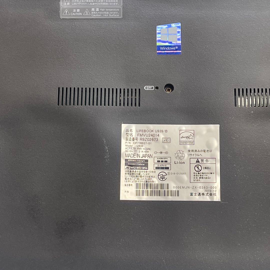 #354 富士通 LIFEBOOK U939/B i5-8365U 8GB